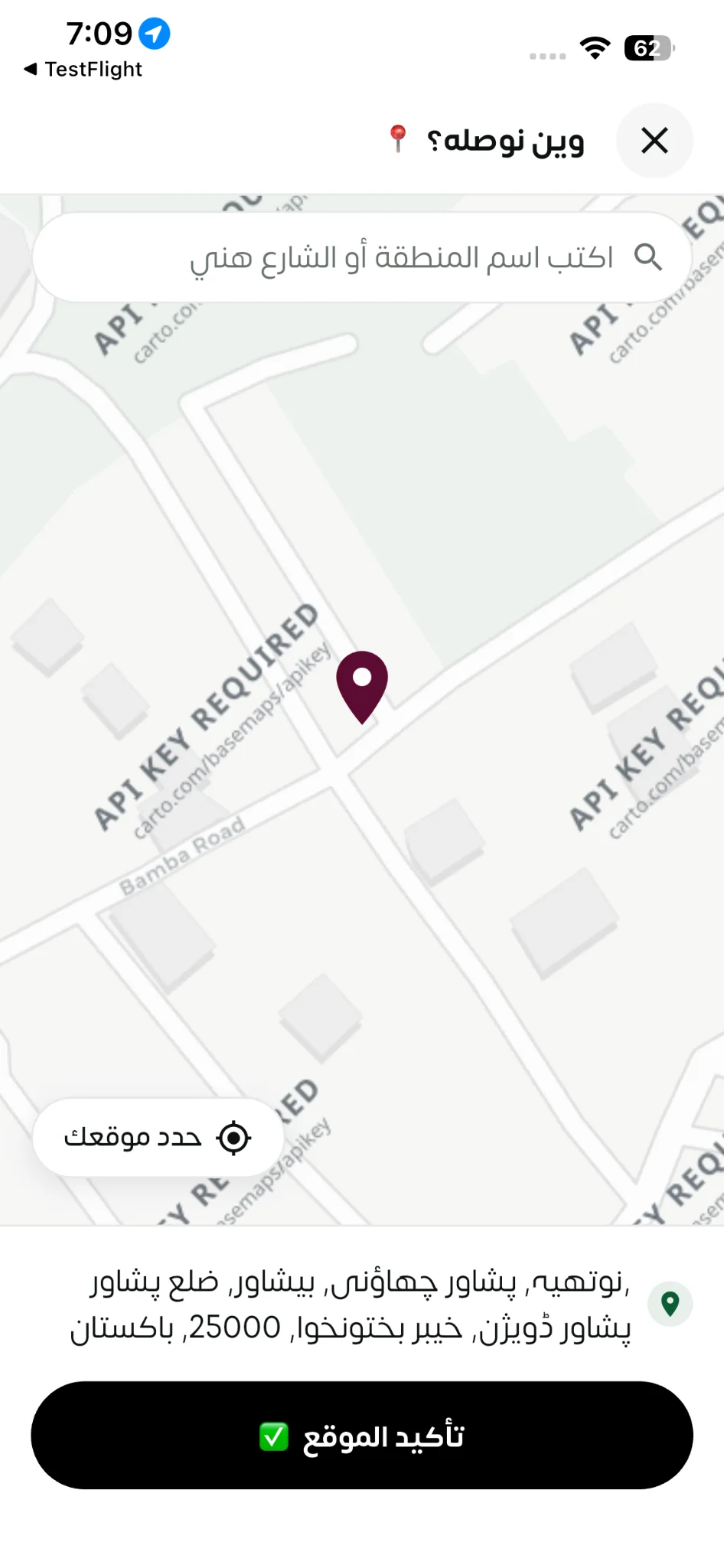 Raggey location
